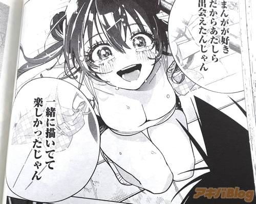 レス3番の画像3