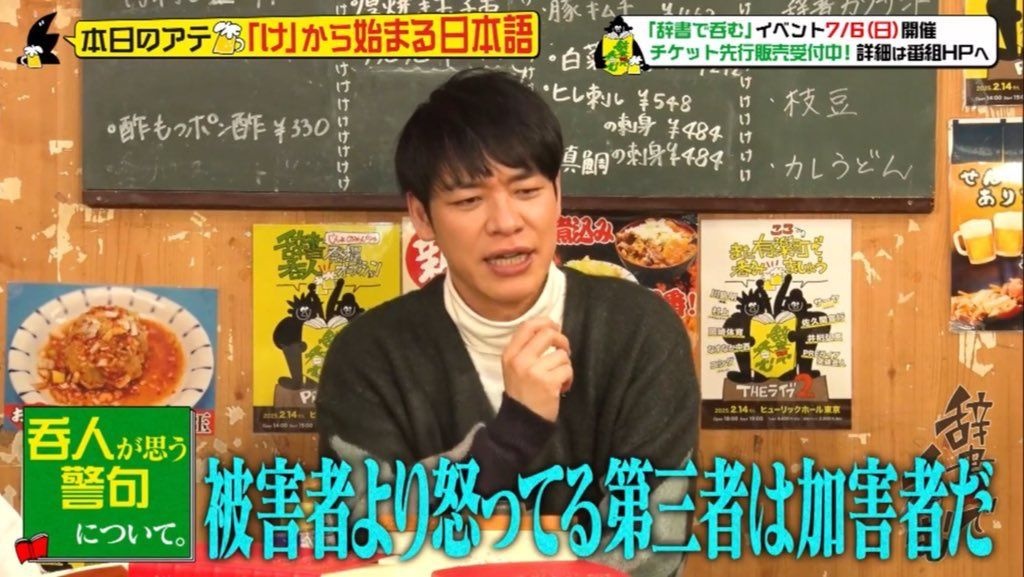 レス1番の画像2