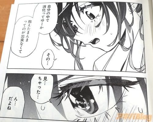 レス2番の画像2
