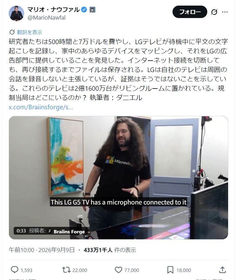 レス1番の画像2