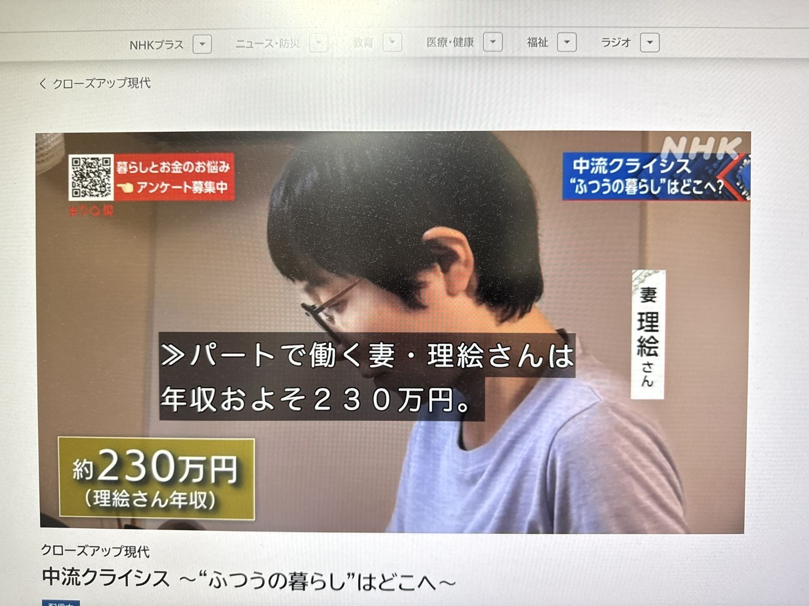 レス1番の画像6