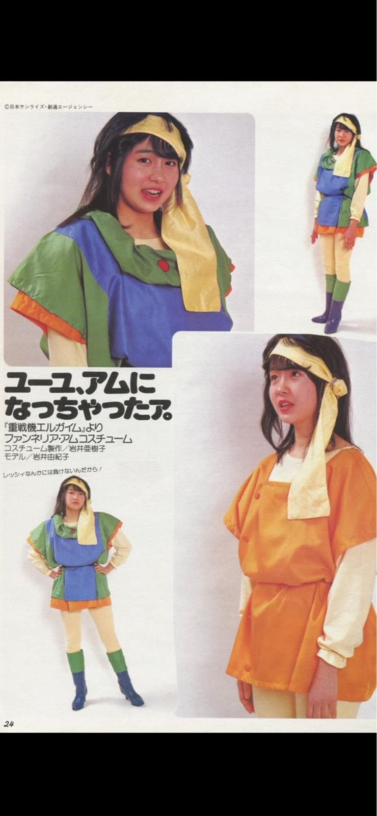 レス1番の画像2