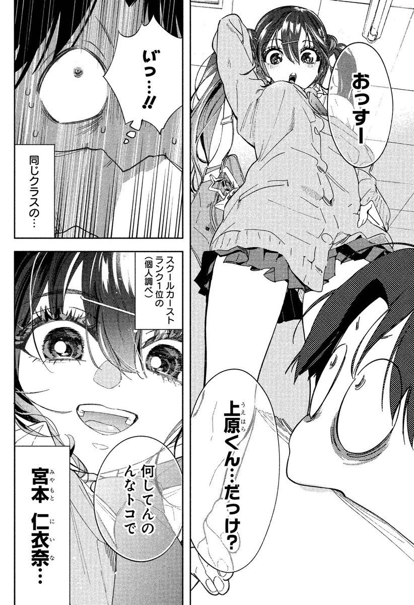レス15番の画像4