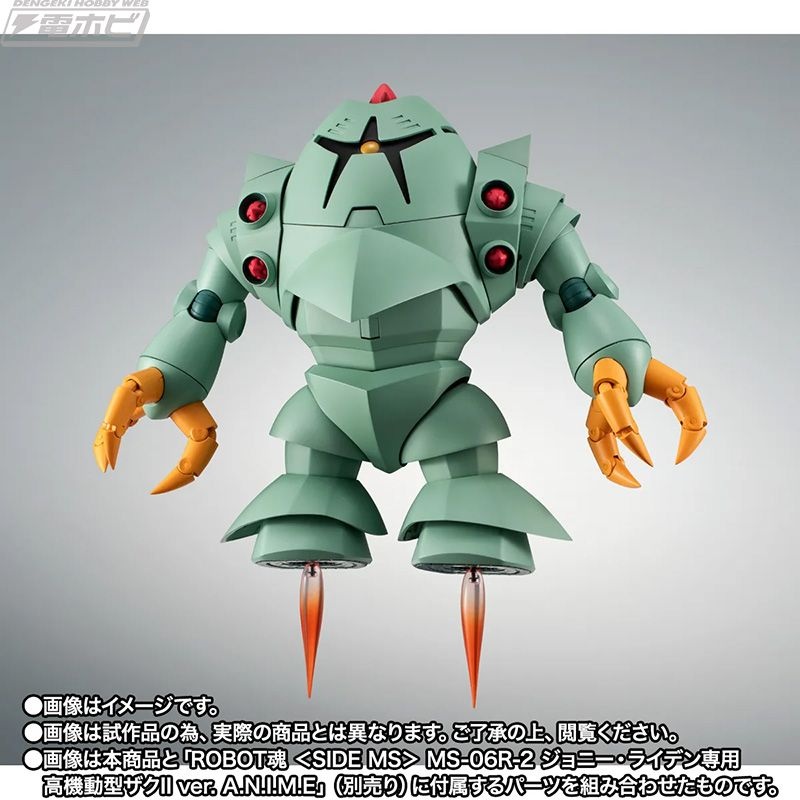 レス4番の画像8