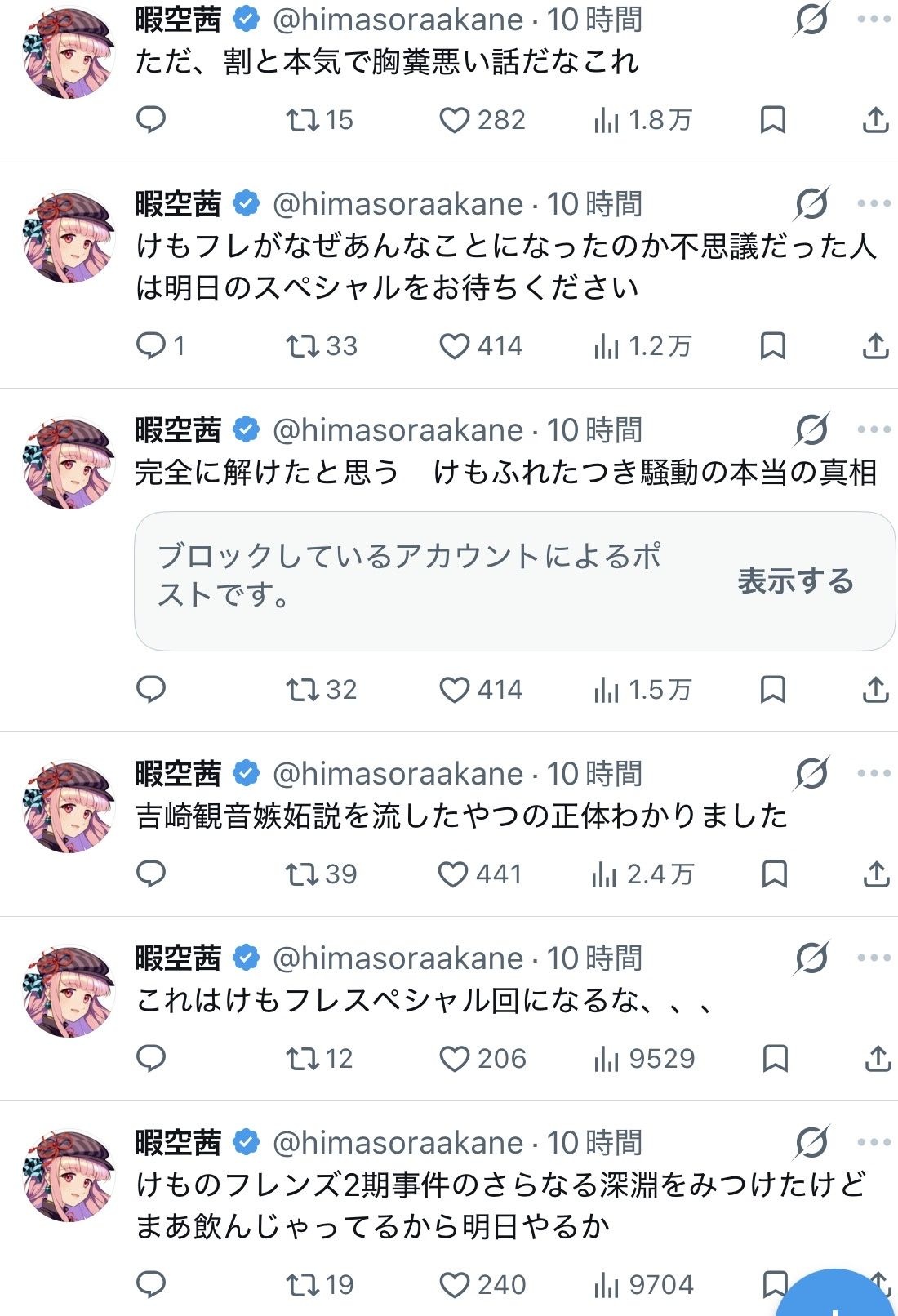 レス1番の画像2