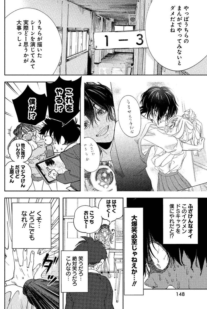 レス22番の画像2