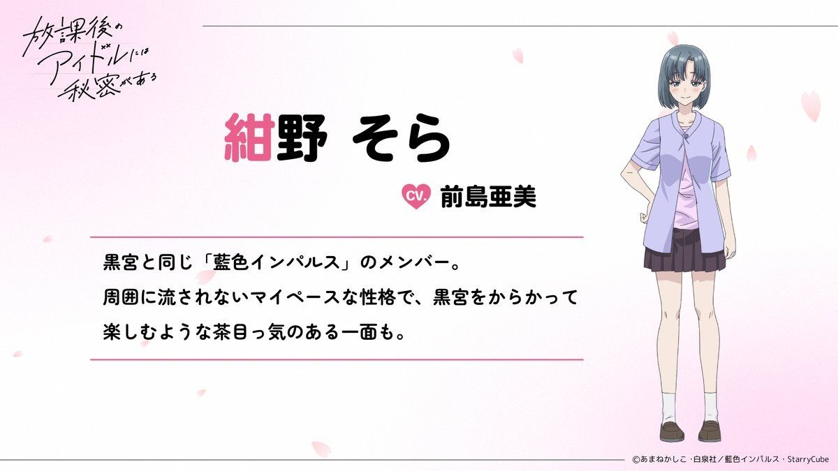 レス1番の画像5