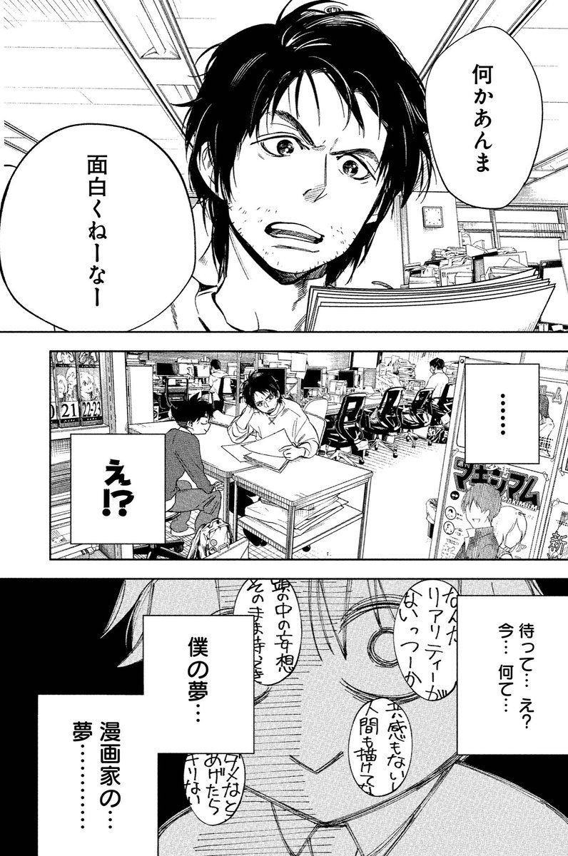 レス15番の画像1