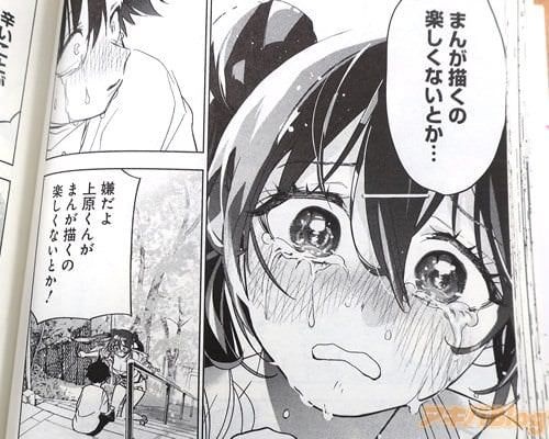 レス3番の画像2
