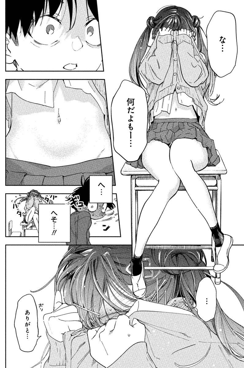 レス24番の画像4