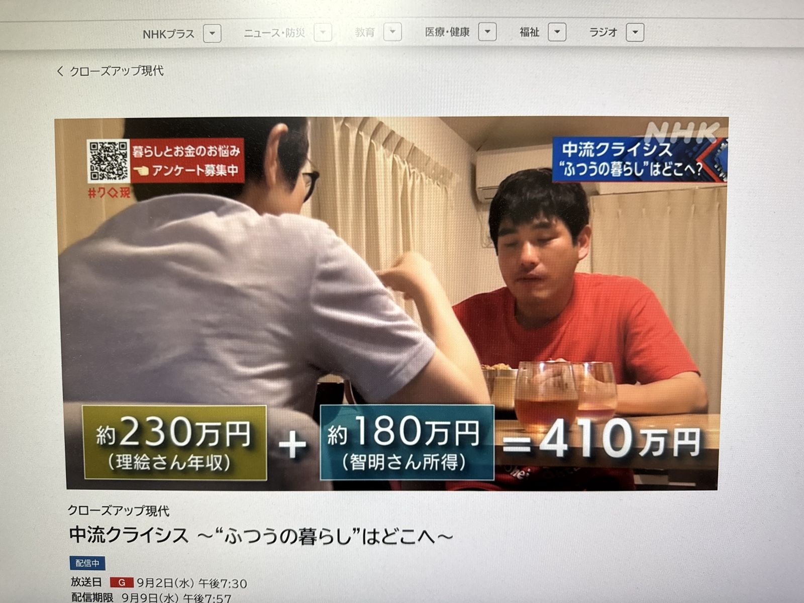 レス1番の画像7