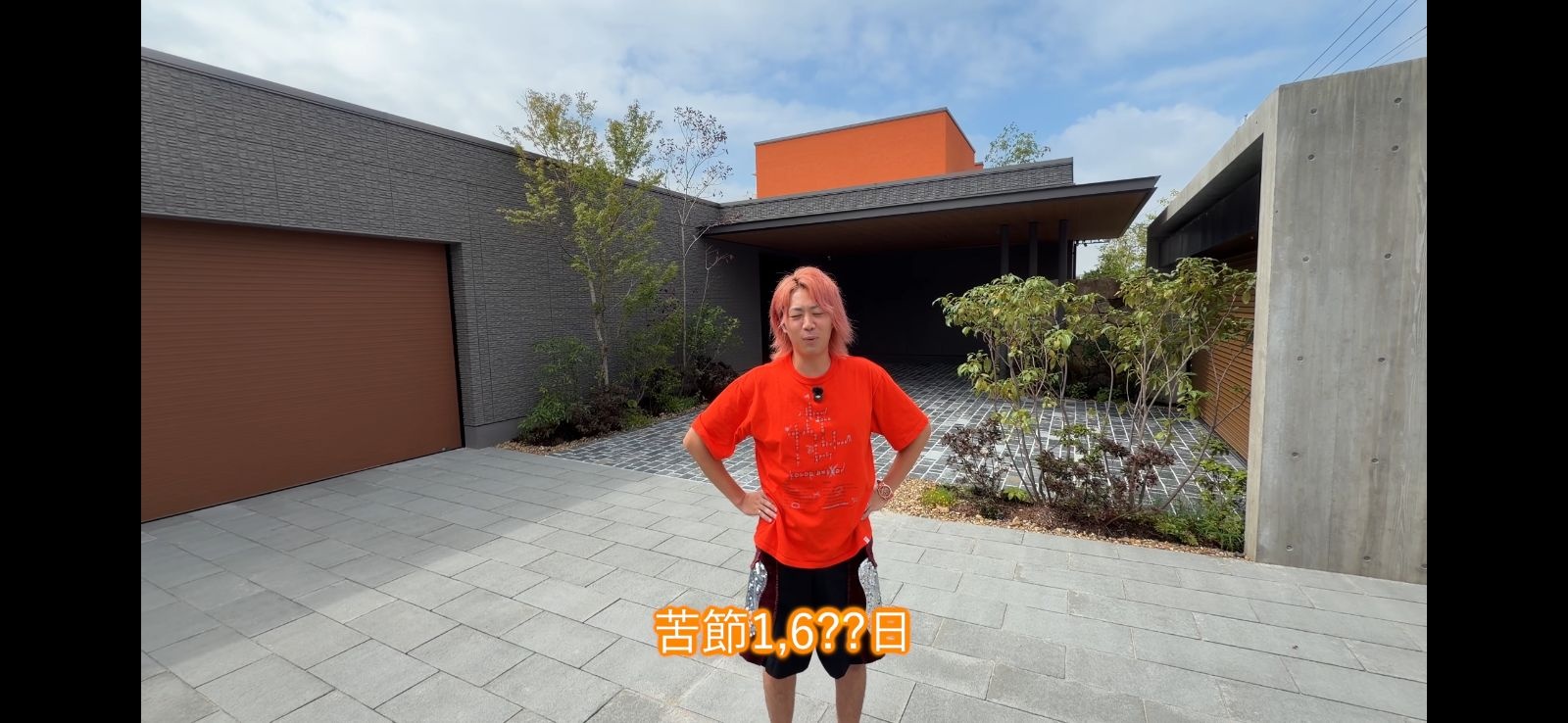 レス19番の画像2