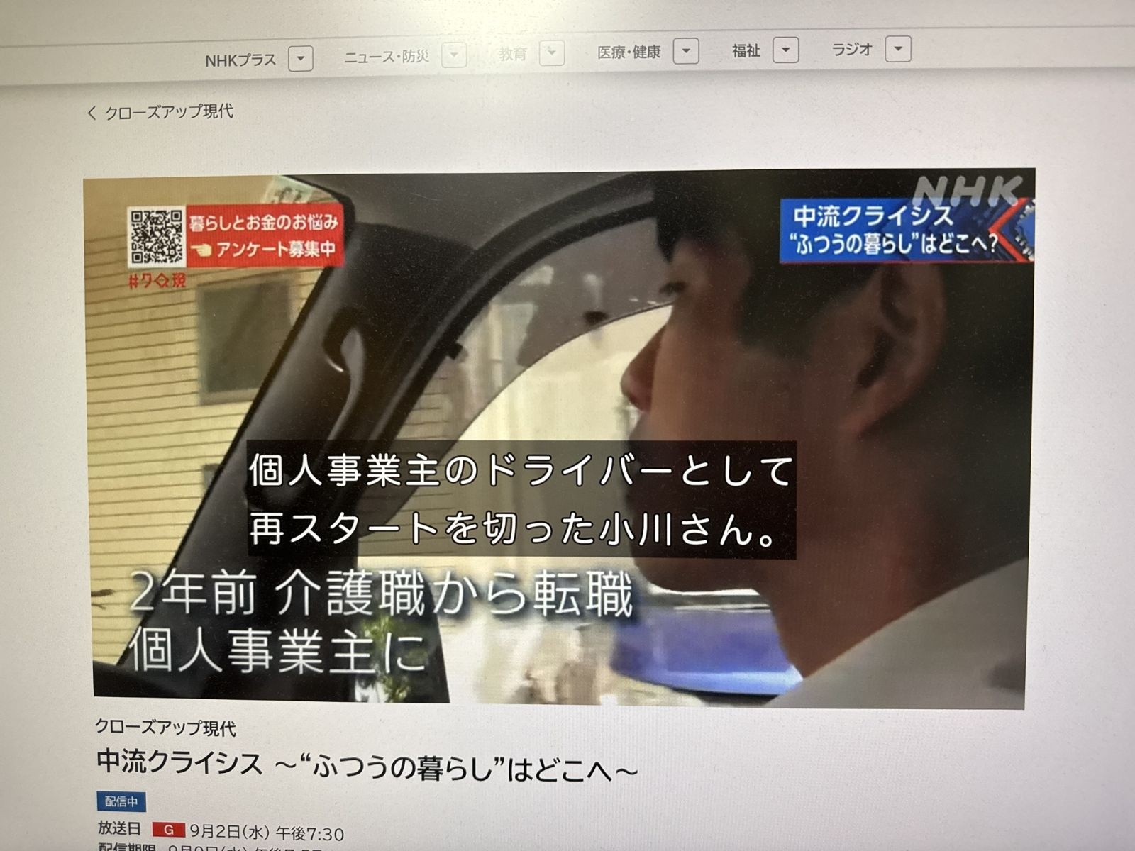 レス1番の画像4