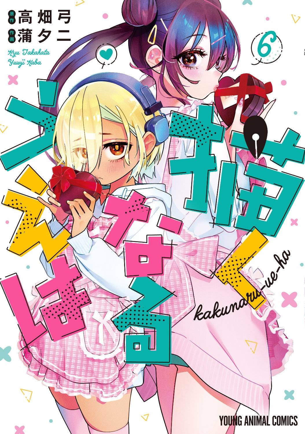 レス7番の画像12