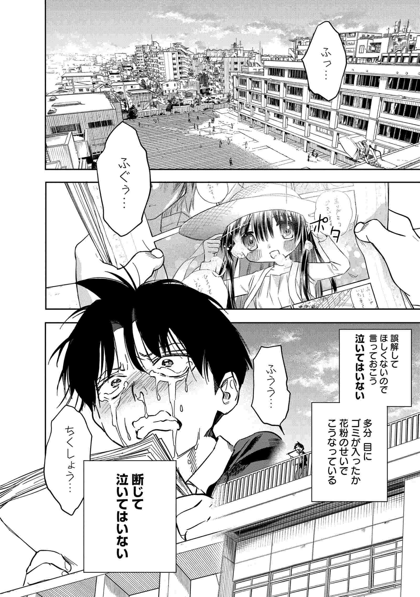 レス13番の画像4