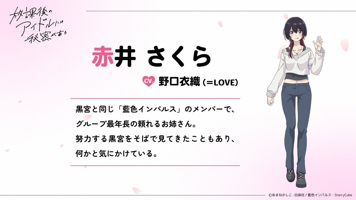 レス1番の画像4