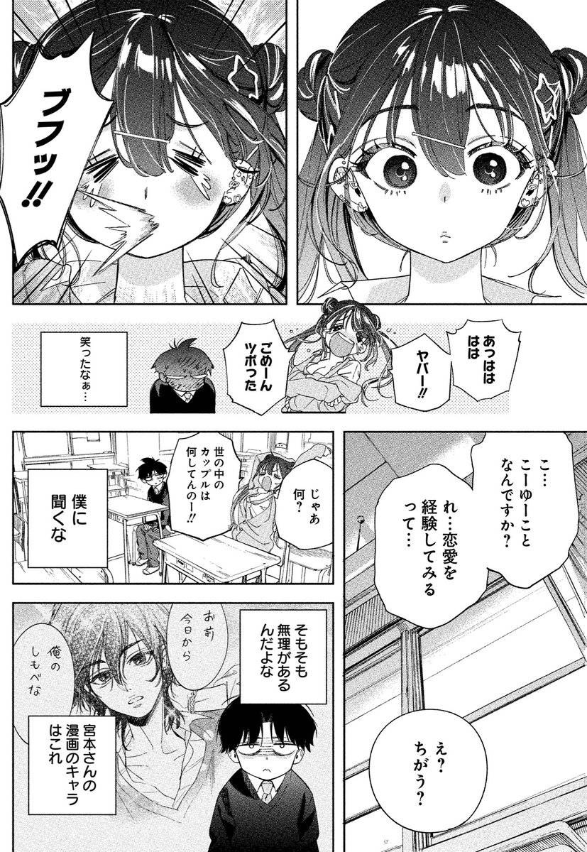 レス22番の画像4