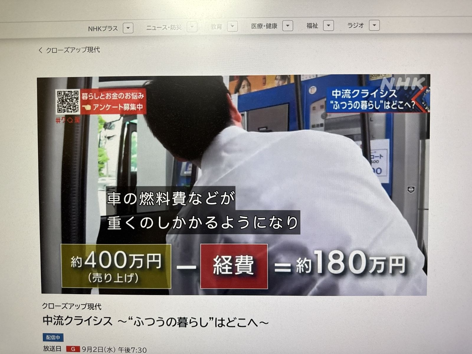 レス1番の画像5