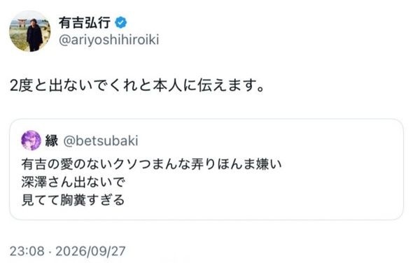 レス1番の画像2