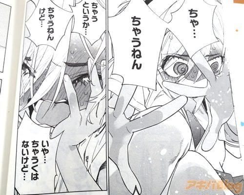 レス2番の画像3