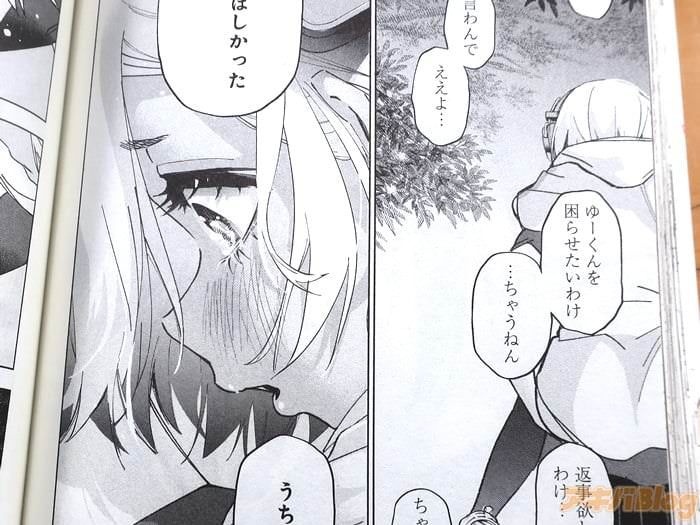 レス5番の画像5