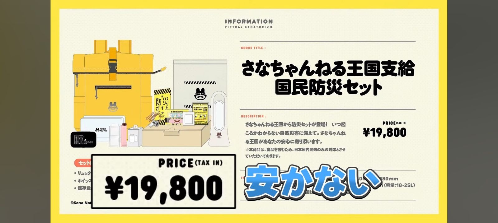 レス2番の画像3