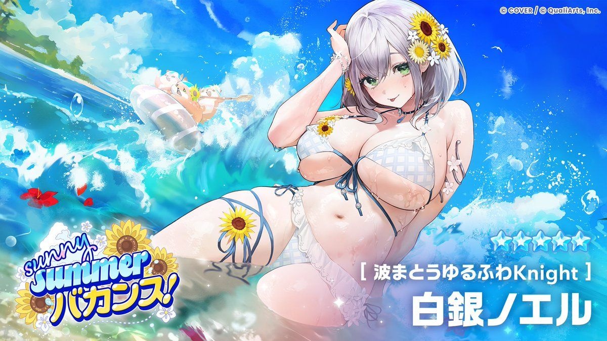 レス4番の画像1