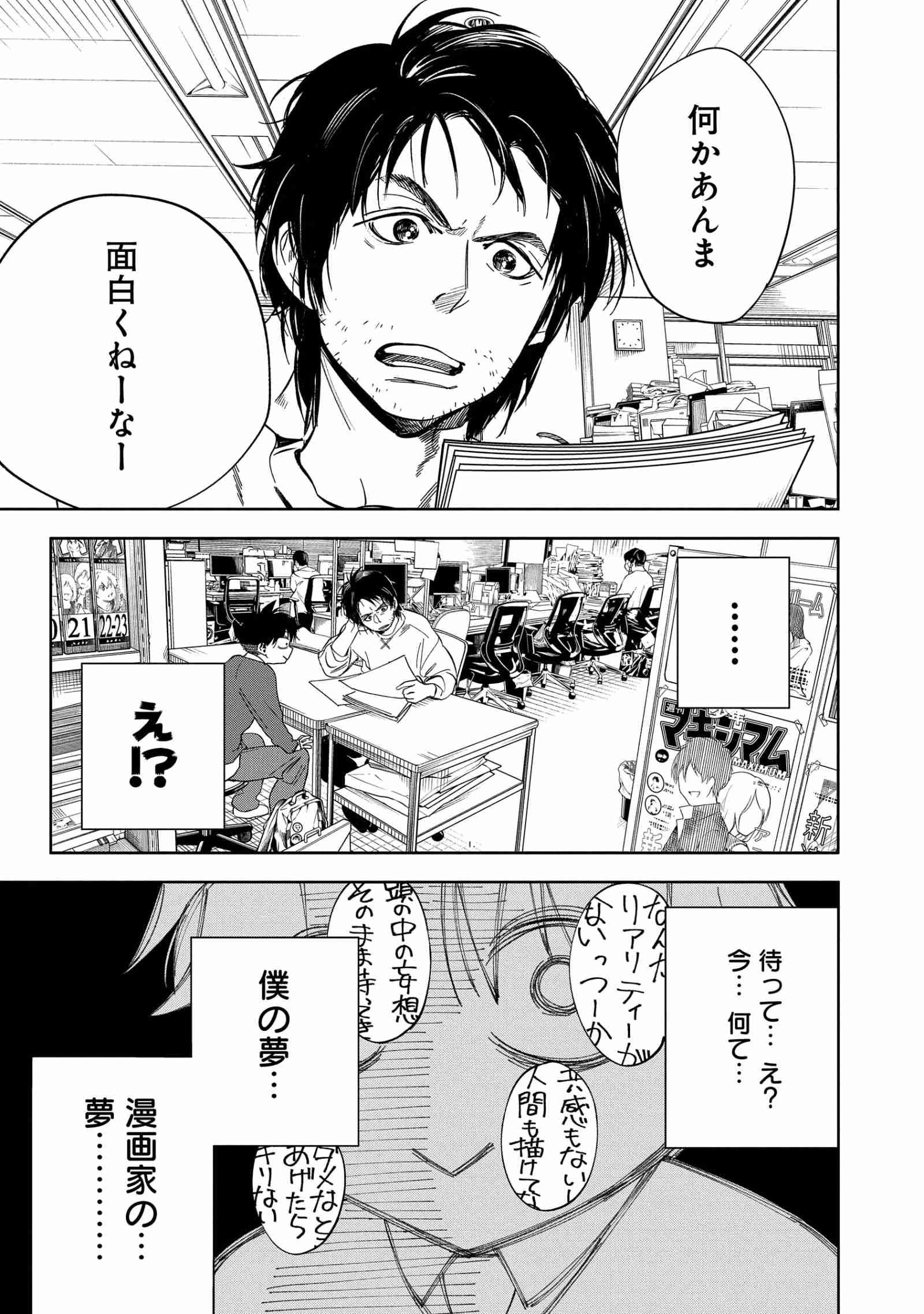 レス13番の画像7