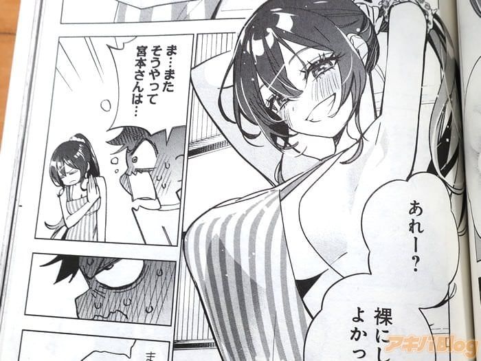 レス5番の画像3