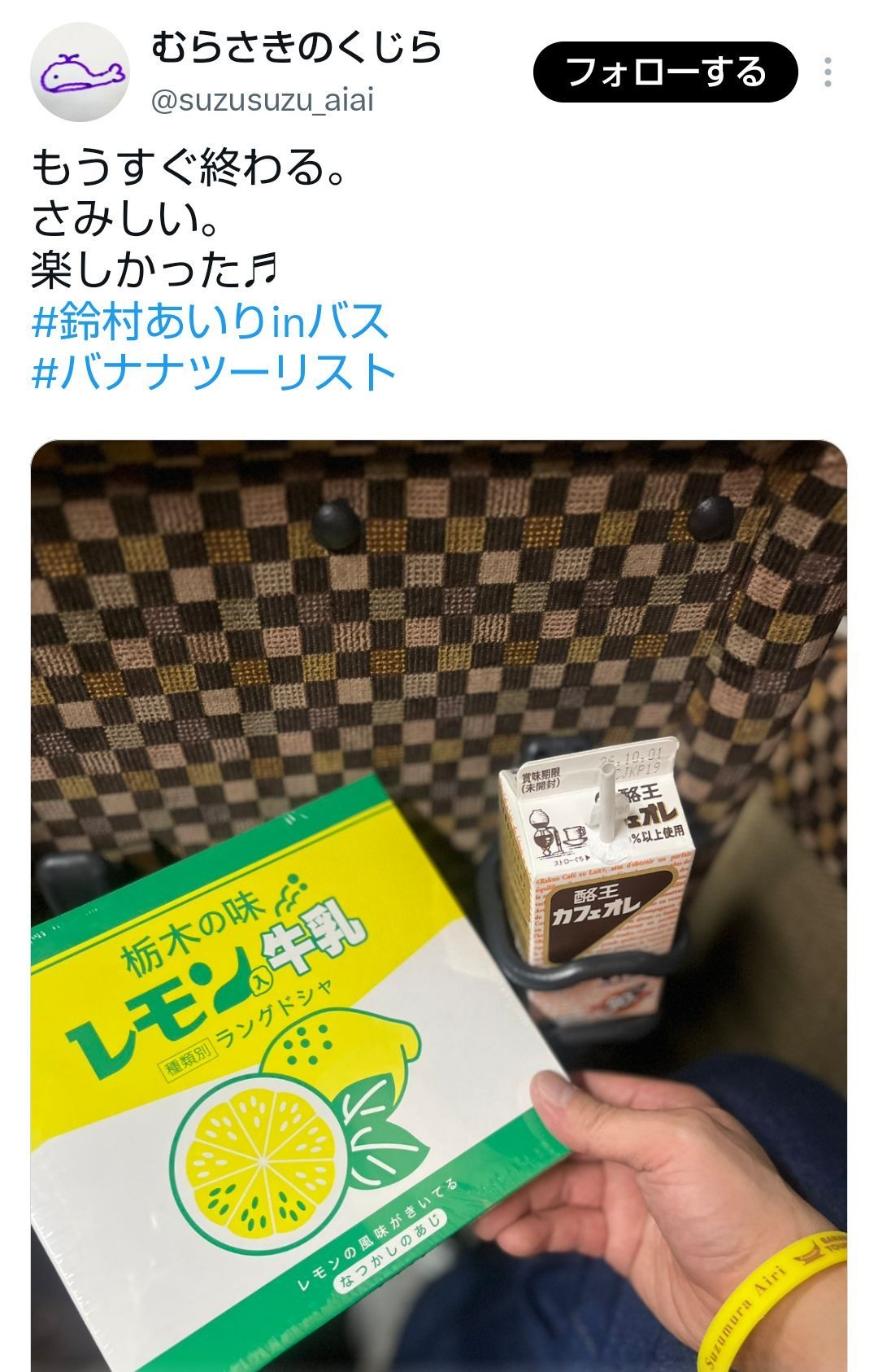 レス2番の画像2