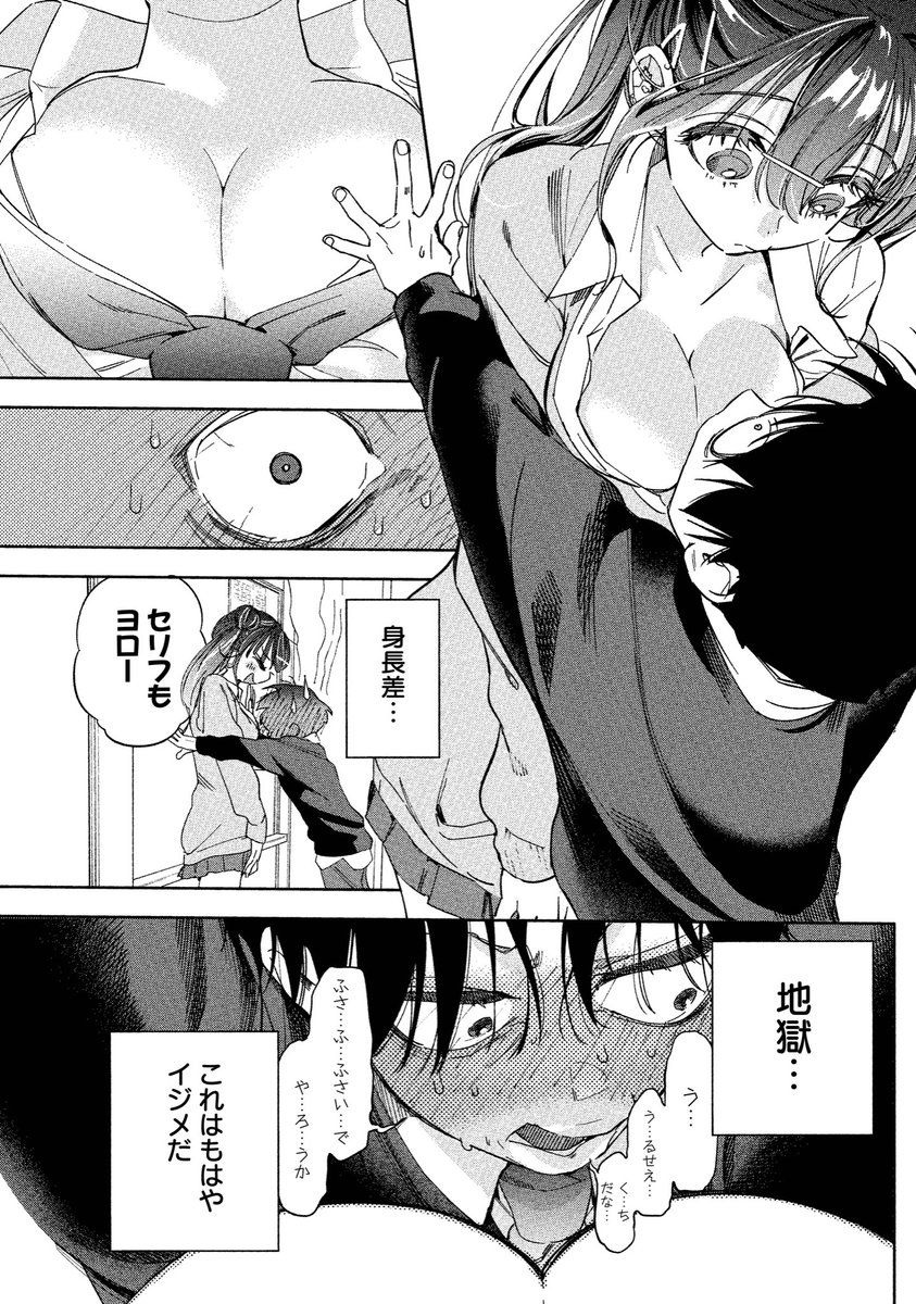 レス22番の画像3