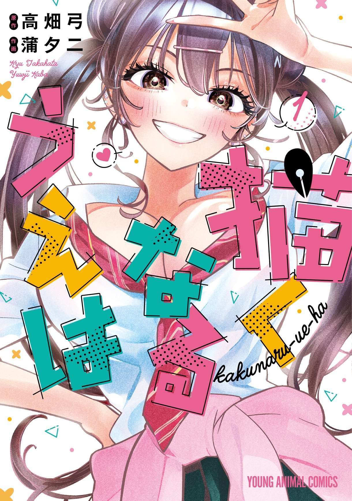 レス13番の画像2