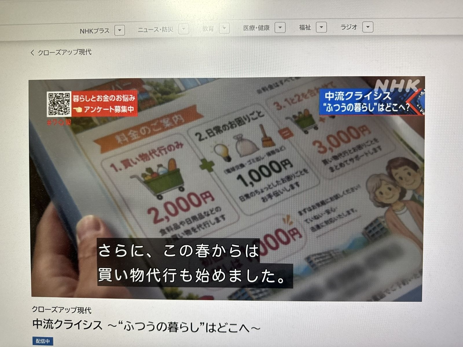 レス1番の画像3
