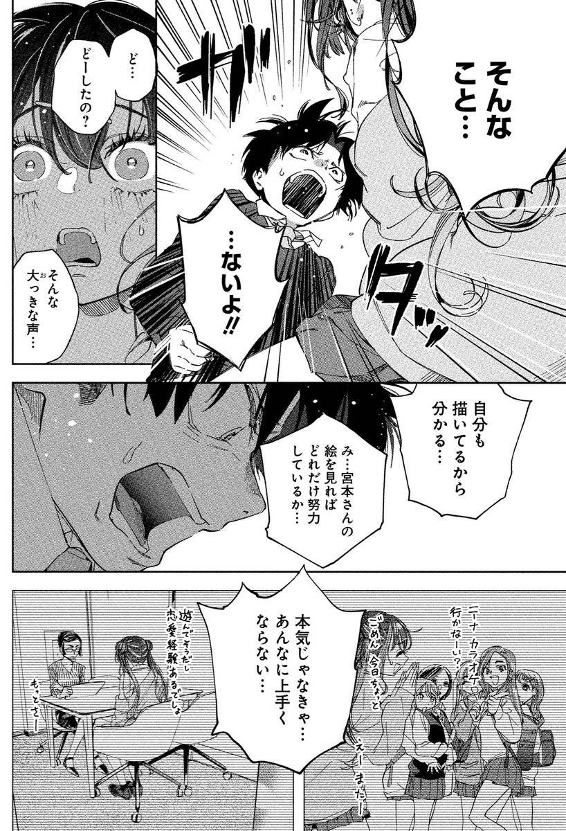 レス24番の画像2