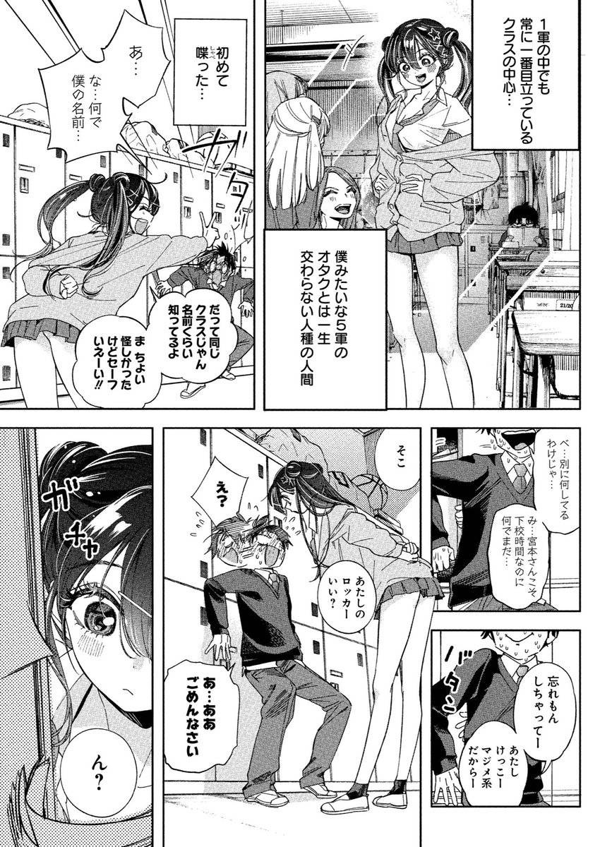 レス16番の画像1