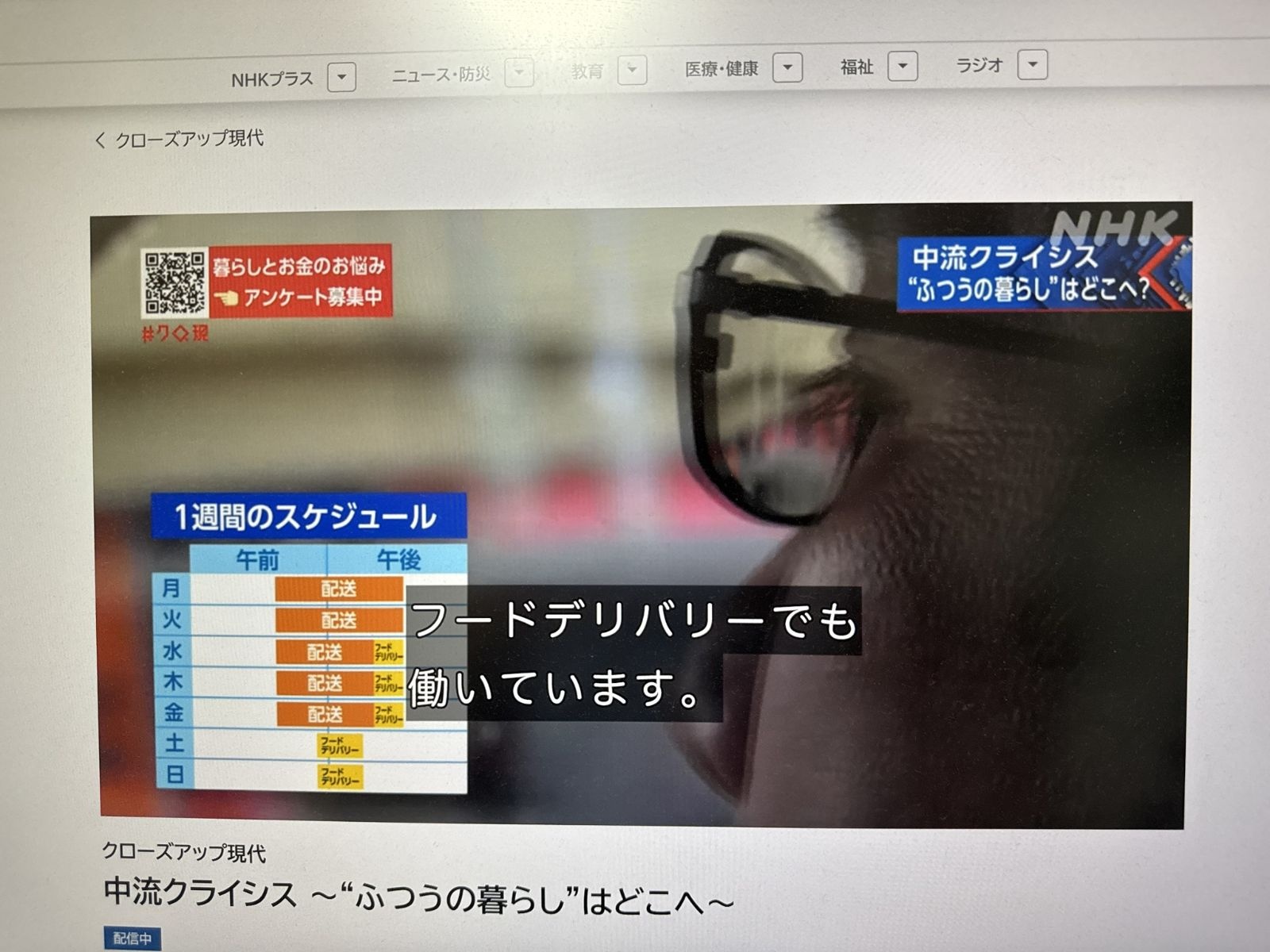 レス1番の画像2