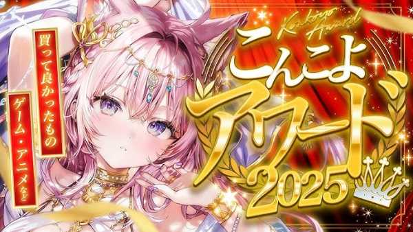 記事サムネイル