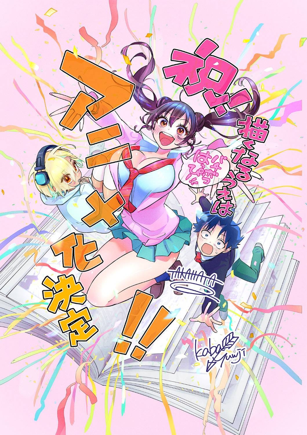 レス7番の画像4