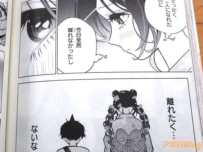レス5番の画像6