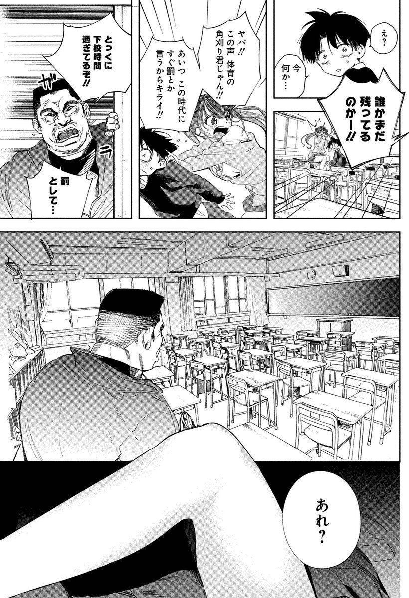 レス26番の画像1