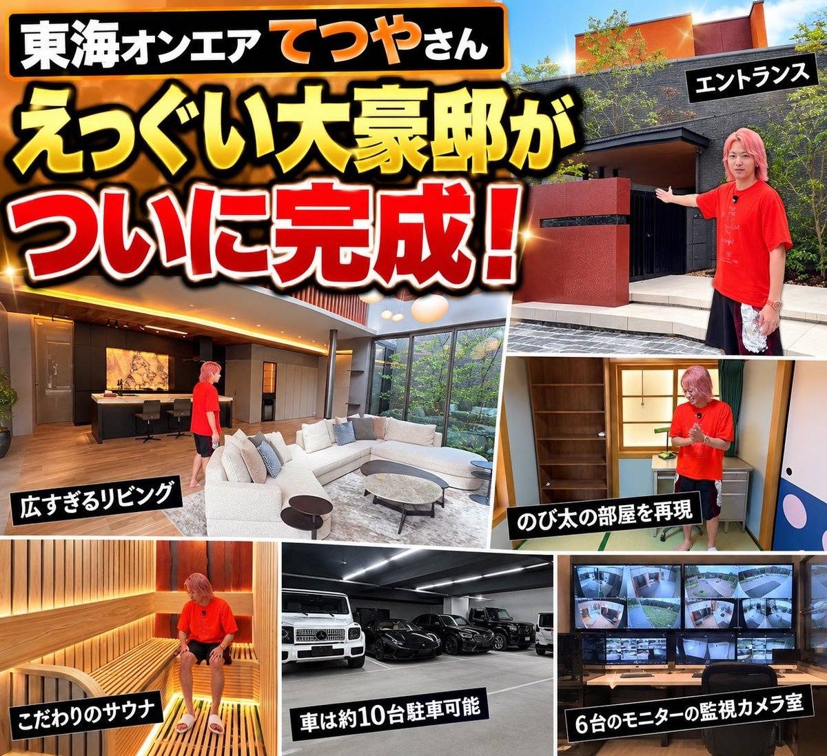 レス1番の画像9