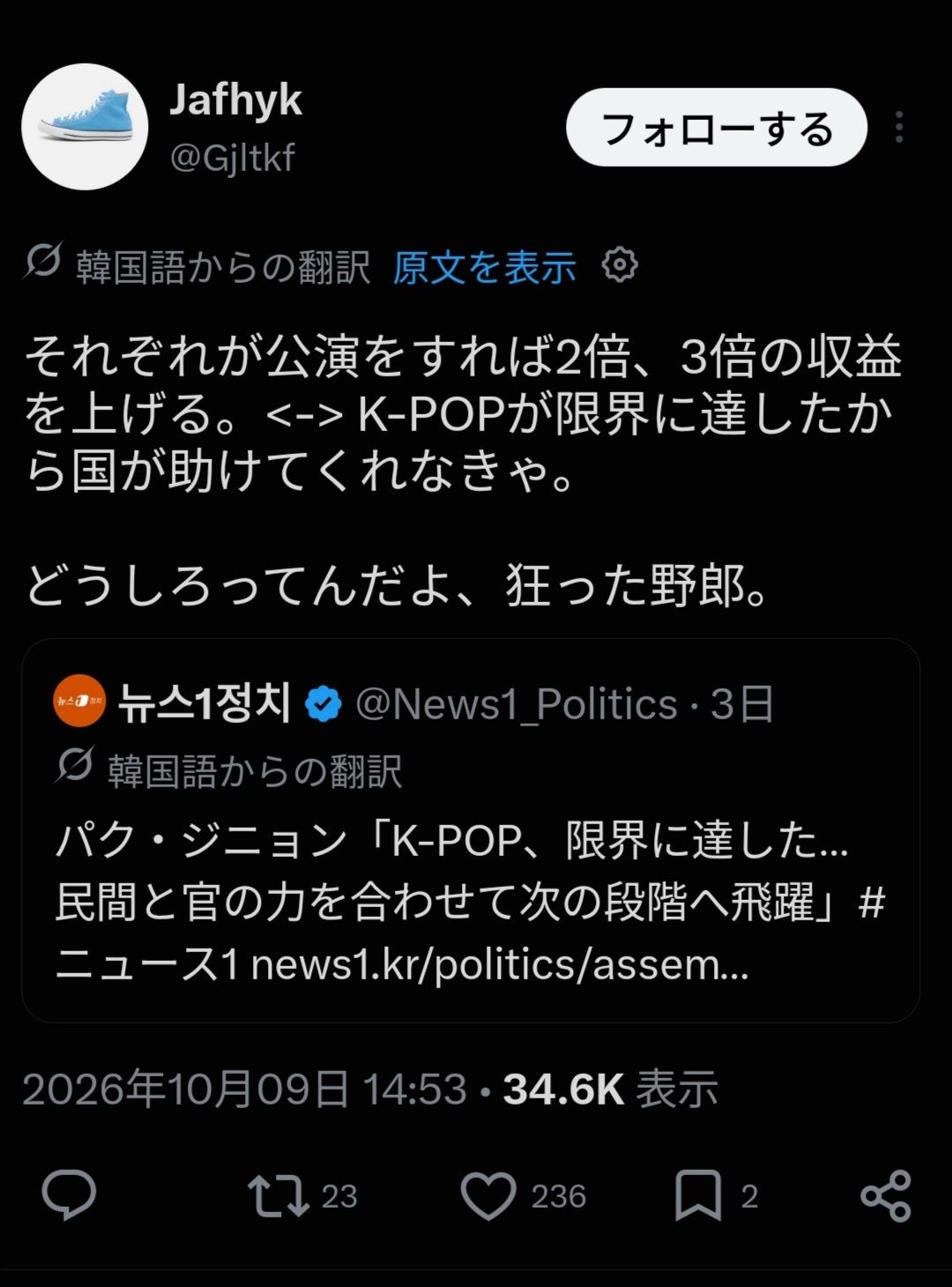 レス4番の画像10