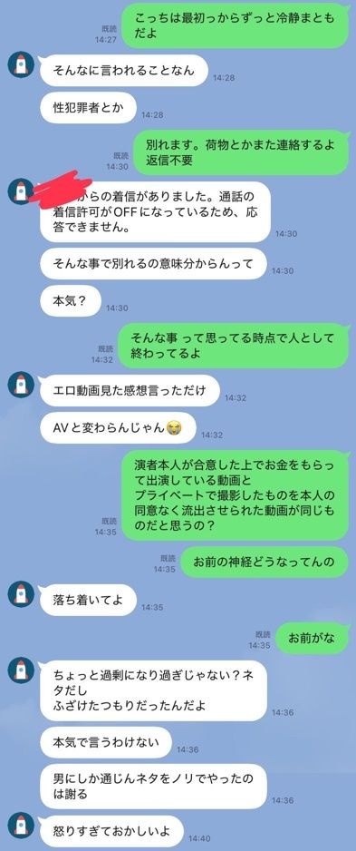 レス1番の画像3