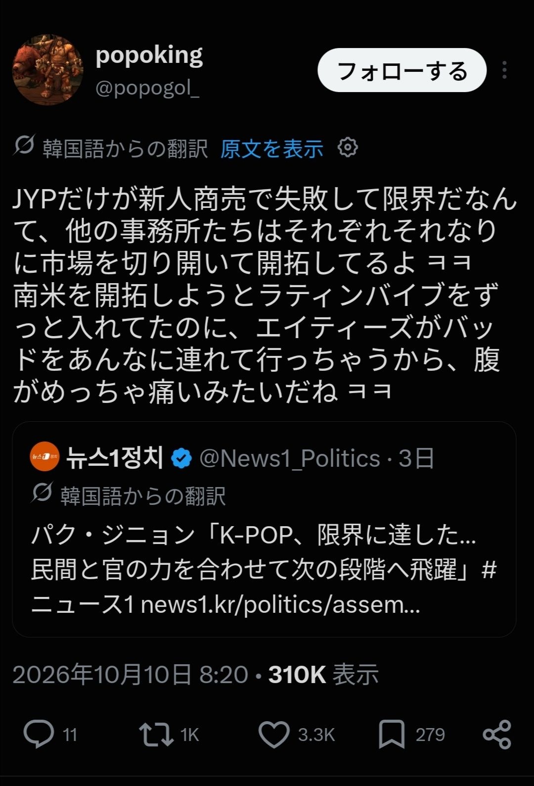 レス4番の画像5