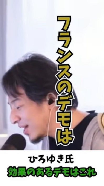 レス2番の画像2