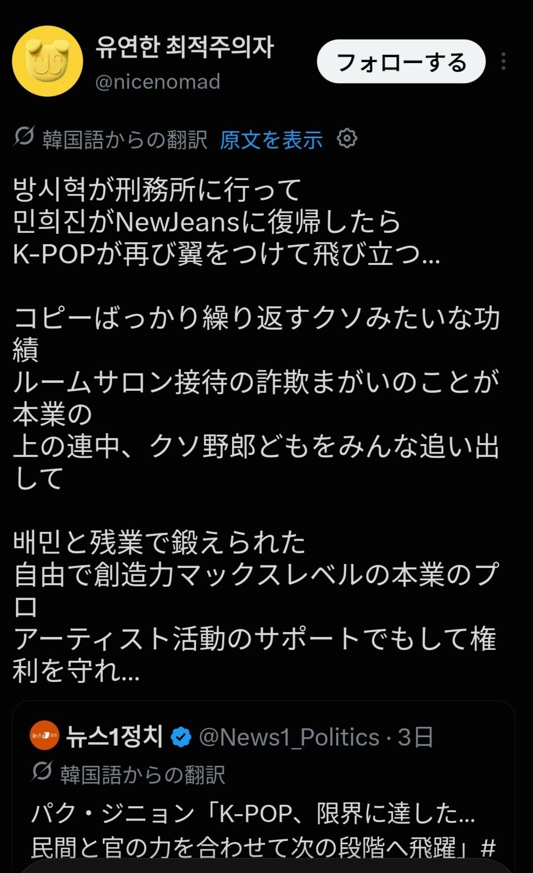 レス4番の画像4
