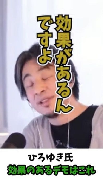 レス2番の画像3