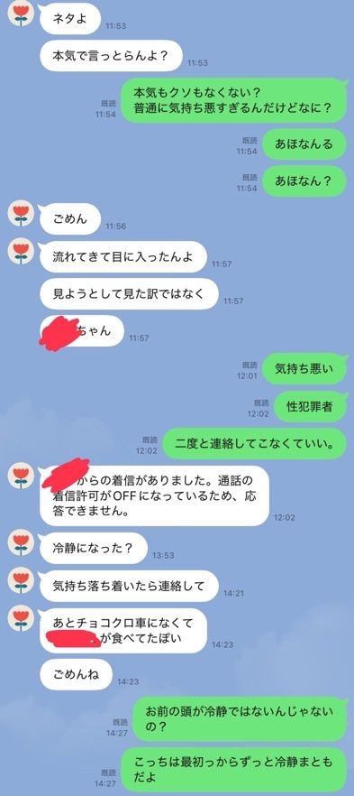 レス1番の画像2