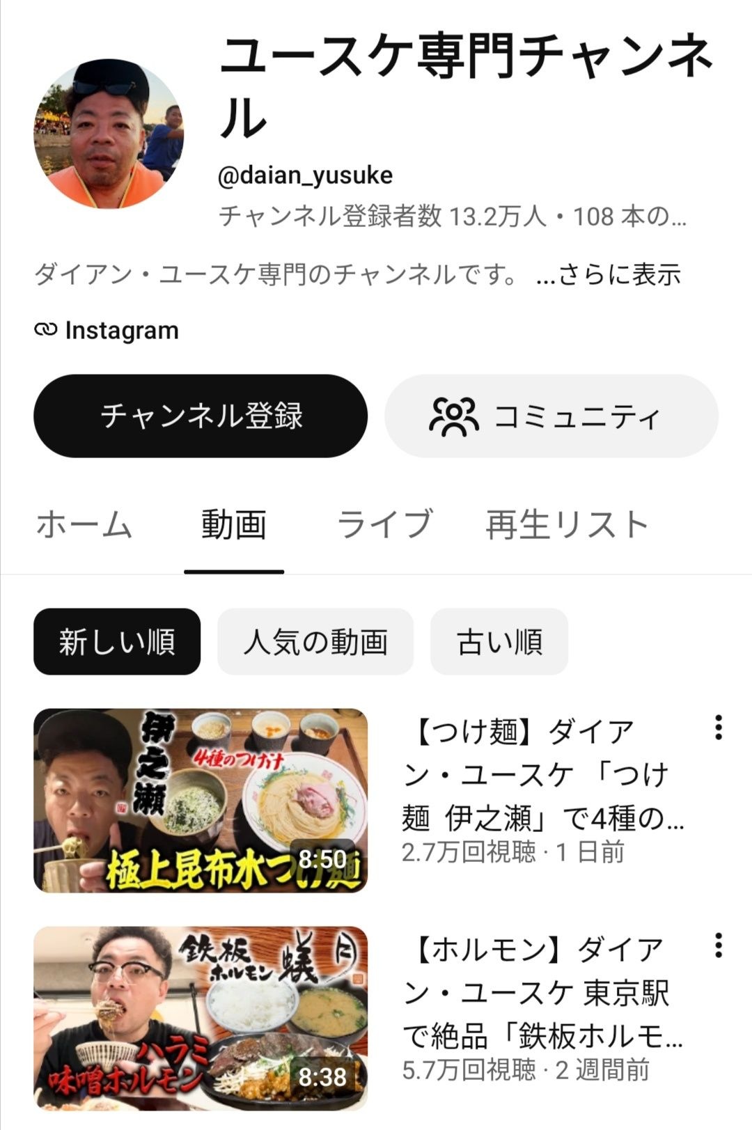 レス1番の画像3
