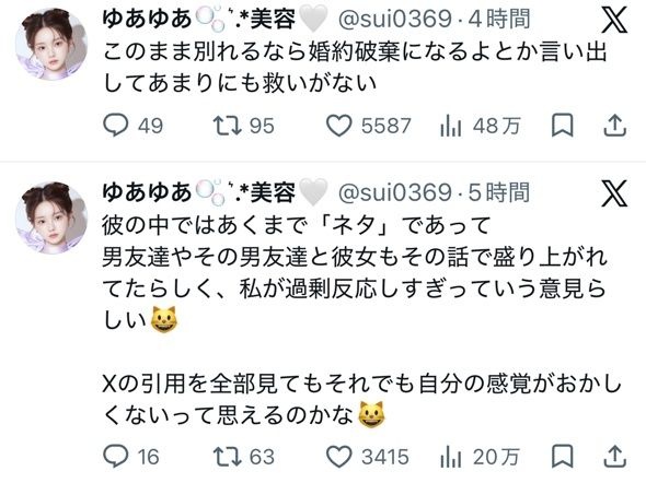 レス18番の画像2